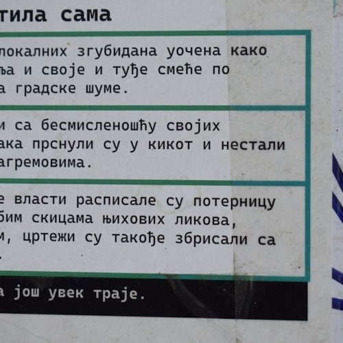 Text on a weathered wall with blue and white stripes.
